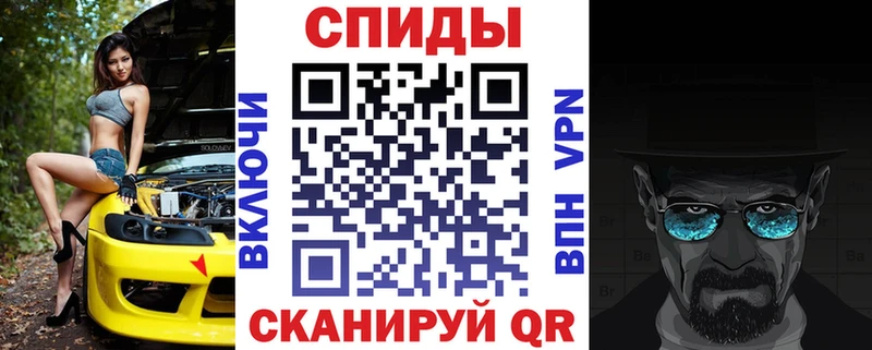 Амфетамин 98% Грязовец