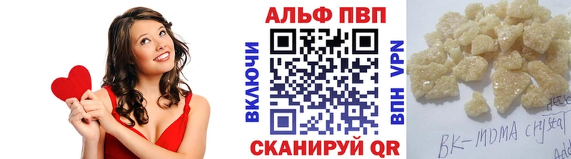 Альфа ПВП СК КРИС Грязовец