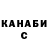 Гашиш убойный Rabid Alivw