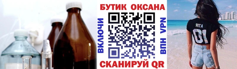 БУТИРАТ BDO 33%  Грязовец 