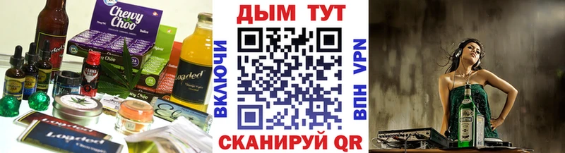 Cannafood конопля Грязовец