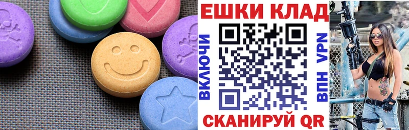 хочу Грязовец Экстази mix