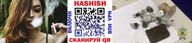 ГАШИШ убойный  Грязовец 