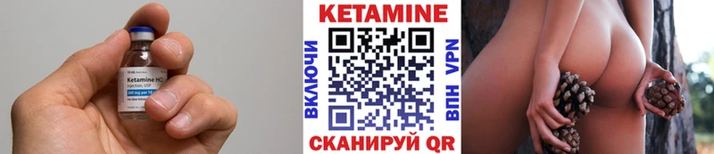 кракен зеркало  Грязовец  КЕТАМИН VHQ 