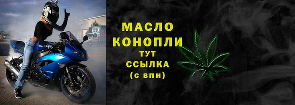 меф VHQ Семикаракорск