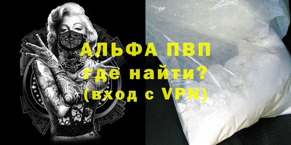 тгк Алзамай