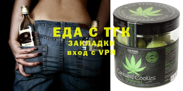 тгк Алзамай