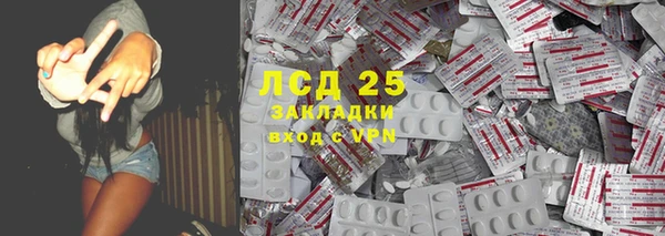 тгк Алзамай