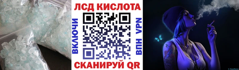 Лсд 25 экстази кислота  Грязовец 