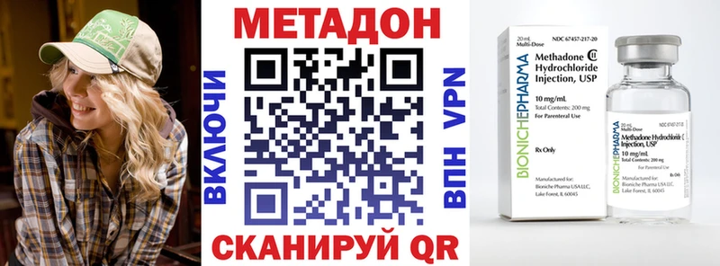 МЕТАДОН белоснежный  МЕГА сайт  Грязовец  сколько стоит 