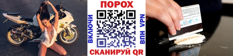 Первитин кристалл  хочу наркоту  Грязовец 