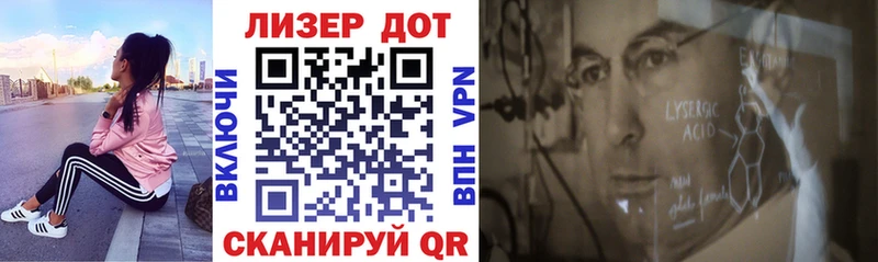 Марки NBOMe 1500мкг Грязовец